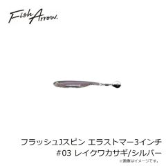 キーパーライン ナビア62FS 002 MHハクヤマメ