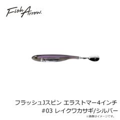 キーパーライン ナビア62FS 002 MHハクヤマメ