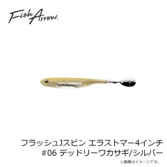 キーパーライン ナビア62FS 002 MHハクヤマメ