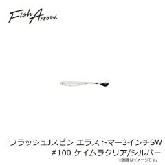 キーパーライン ナビア62FS 002 MHハクヤマメ