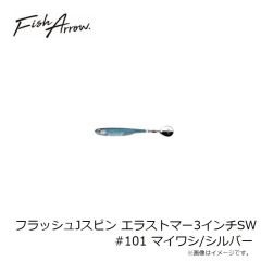 キーパーライン ナビア62FS 002 MHハクヤマメ