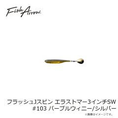 キーパーライン ナビア62FS 002 MHハクヤマメ