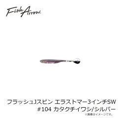 キーパーライン ナビア62FS 002 MHハクヤマメ