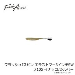 キーパーライン ナビア62FS 002 MHハクヤマメ