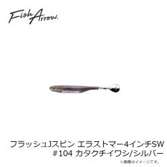 キーパーライン ナビア62FS 002 MHハクヤマメ