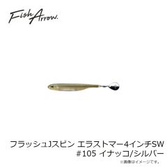 キーパーライン ナビア62FS 002 MHハクヤマメ