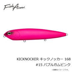 フィッシュアロー　KICKNOCKER キックノッカー 168 #15 バブルガムピンク
