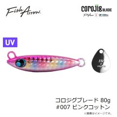 フィッシュアロー　コロジグブレード 60g #012 アカキンゼブラグロー