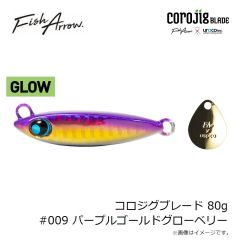 フィッシュアロー　コロジグブレード 60g #012 アカキンゼブラグロー