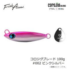 フィッシュアロー　コロジグブレード 80g #012 アカキンゼブラグロー