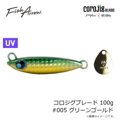 フィッシュアロー　コロジグブレード 80g #012 アカキンゼブラグロー