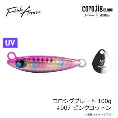 フィッシュアロー　コロジグブレード 80g #012 アカキンゼブラグロー