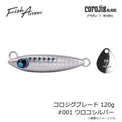 フィッシュアロー　コロジグブレード 80g #012 アカキンゼブラグロー