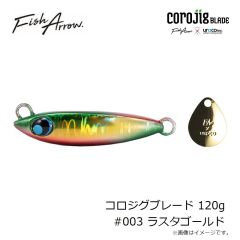 フィッシュアロー　コロジグブレード 80g #012 アカキンゼブラグロー