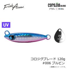 フィッシュアロー　コロジグブレード 80g #012 アカキンゼブラグロー