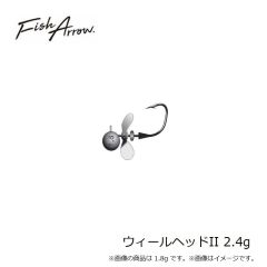 フィッシュアロー　ウィールヘッドII 2.4g