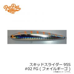 スキッドスライダー95S #01 RH (レッドヘッドパール)
