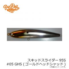 スキッドスライダー95S #01 RH (レッドヘッドパール)
