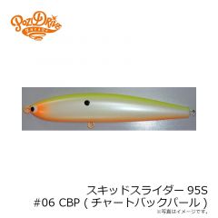 スキッドスライダー95S #01 RH (レッドヘッドパール)
