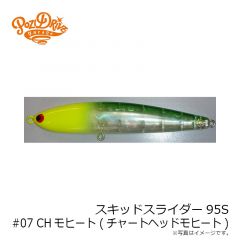 Iマッチョ 2.8インチ #95 シラウオ
