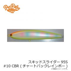 スキッドスライダー95S #08 CHGR (チャートヘッドゴールドレッド)
