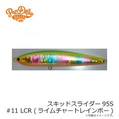 スキッドスライダー95S #08 CHGR (チャートヘッドゴールドレッド)
