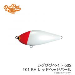 ポジドライブガレージ　ジグザグベイト60S #01 RH レッドヘッドパール