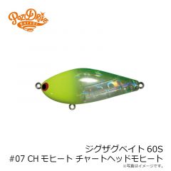 ポジドライブガレージ　ジグザグベイト60S #07 CHモヒート チャートヘッドモヒート