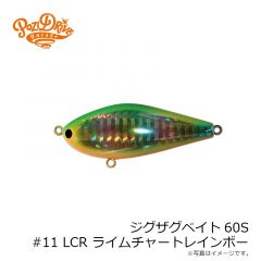 ポジドライブガレージ　ジグザグベイト60S #11 LCR ライムチャートレインボー