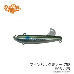 フィンバックミノー75S #01 RH
