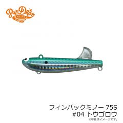 フィンバックミノー75S #01 RH
