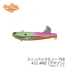 フィンバックミノー75S #01 RH
