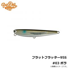 ポジドライブガレージ　ジグザグベイト120F #03 コノシロ