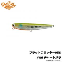 ポジドライブガレージ　ジグザグベイト120F #03 コノシロ