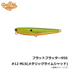 ポジドライブガレージ　ジグザグベイト120F #03 コノシロ