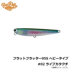 ポジドライブガレージ　ジグザグベイト120F #03 コノシロ