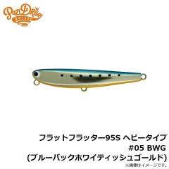 ポジドライブガレージ　ジグザグベイト120F #03 コノシロ