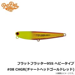 ポジドライブガレージ　ジグザグベイト120F #03 コノシロ