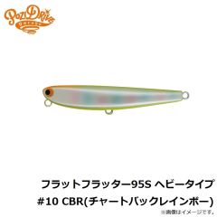 ポジドライブガレージ　ジグザグベイト120F #03 コノシロ