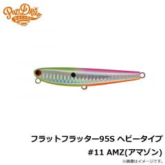 ポジドライブガレージ　ジグザグベイト120F #03 コノシロ