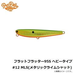 ポジドライブガレージ　ジグザグベイト120F #03 コノシロ