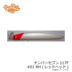フィンバックミノー75S #01 RH
