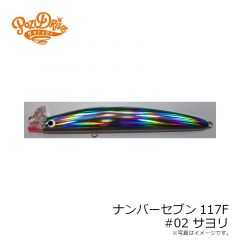 フィンバックミノー75S #01 RH
