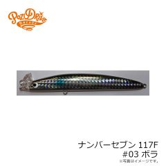 フィンバックミノー75S #01 RH
