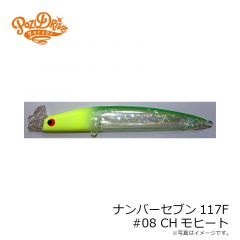フィンバックミノー75S #01 RH
