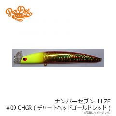 フィンバックミノー75S #01 RH
