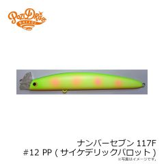 フィンバックミノー75S #01 RH
