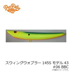 ポジドライブガレージ　スウィングウォブラー145S モデル43 #06 BBC