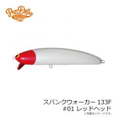 フィンバックミノー75S #01 RH
