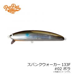 フィンバックミノー75S #01 RH
